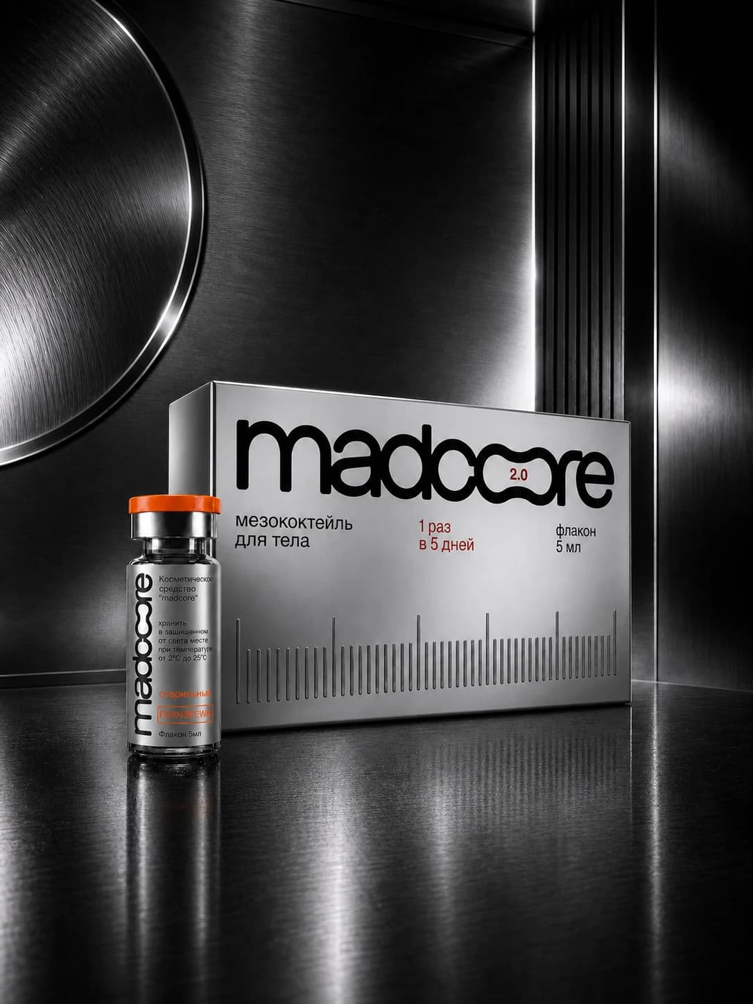 Коробка и флакон MADCORE 2.0 в металлическом интерьере